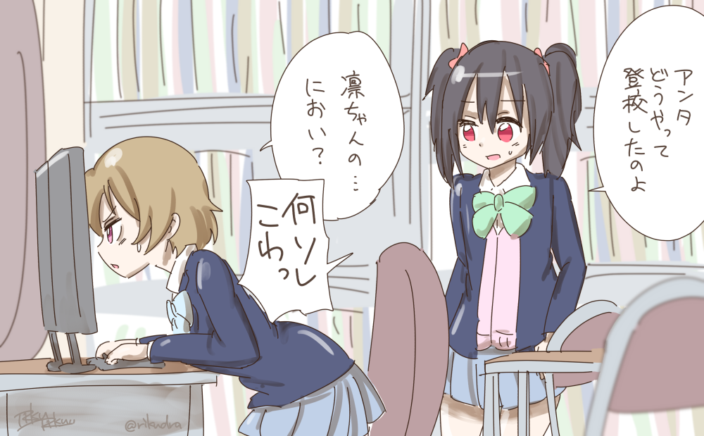 メガネもコンタクトも忘れたかよちん
かわいい 