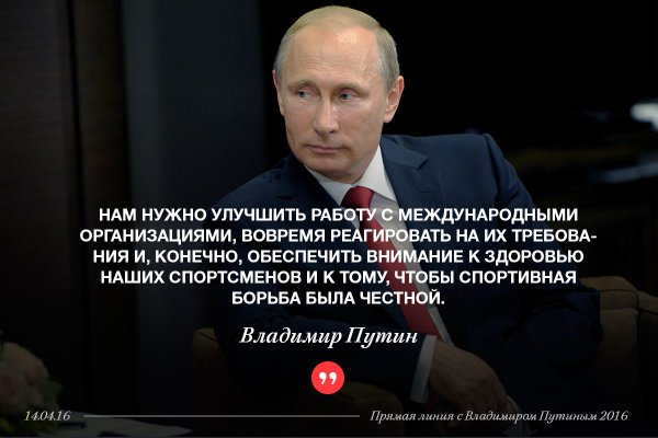 Нам нужно улучшить работу с международными организациями  #Путин #Прямаялиния #Россия