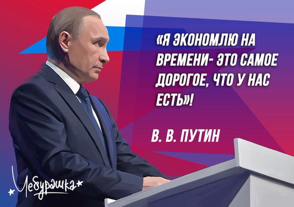 Владимир Путин отвечает на вопросы граждан #ПрямаяЛиния #Путин #Россия
