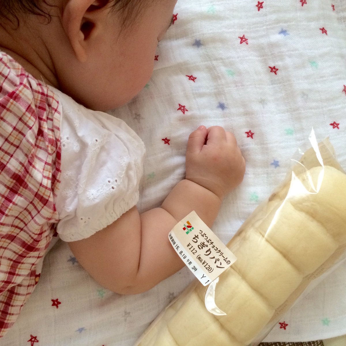 赤ちゃんの腕 我が子の最強ちぎりパン画像 このタグの癒され具合すごい 食べちゃいたいとはこのことか Togetter