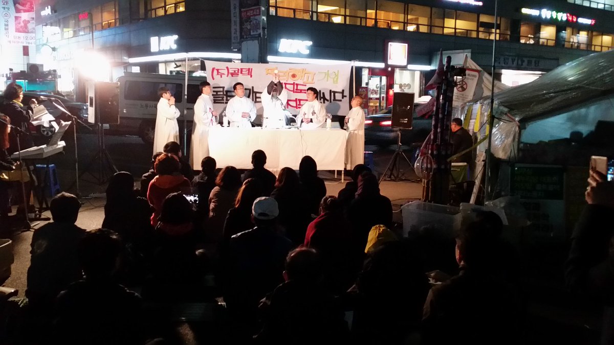 sajedan's tweet photo. 콜트콜텍 해고노동자들과 함께 하는 생명평화미사 봉헌중입니다.
콜트콜텍  투쟁 3361일째..
김무성대표 사과 촉구 농성
새누리당사 앞 농성193일째....
자신만의 생각에 갇혀 있는 권력자들은 사과를!!! https://t.co/kFDKKdOjit