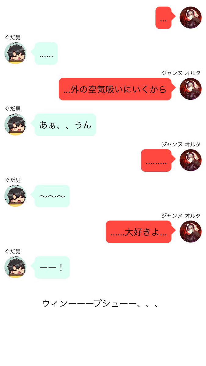 キバごん Sur Twitter 想う言葉は発する言葉よりも重い 後編 トンたらトンたらトンたら バシュウウウウゥゥゥン うぃぃぃぃぃぃんんんん ゔゆうううううんんんん ムーンセル オートマトン 概念摘出 Fate Fatego T Co Lut9m2prfr