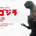 映画シン ゴジラにフリーライター マフィア梶田さんが出演する事に沸き立つ各クラスタ Togetter 映画シン ゴジラにフリーライター マフィア梶田さんが出演する事に沸き立つ各クラスタ Togetter