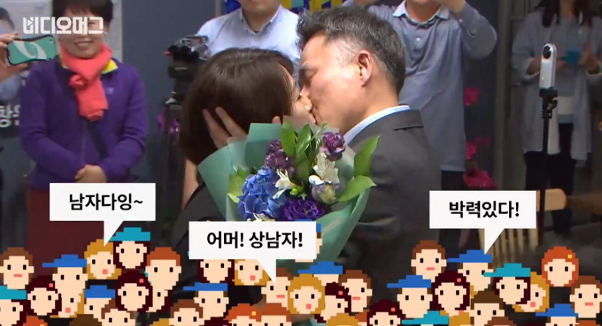 20대 총선에서 경기 용인정 국회의원 후보로 출마한 더불어민주당 표창원 후보가 당선됐습니다. 웃음과 환호가 가득했던 선거 사무실 현장입니다. #중년로맨스 #상남자 news.sbs.co.kr/news/endPage.d…