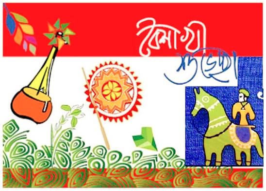 SHIRSENDUBANER3's tweet photo. WISH U A HAPPY BENGALI NEW YEAR... https://t.co/6fR5EjtKj9