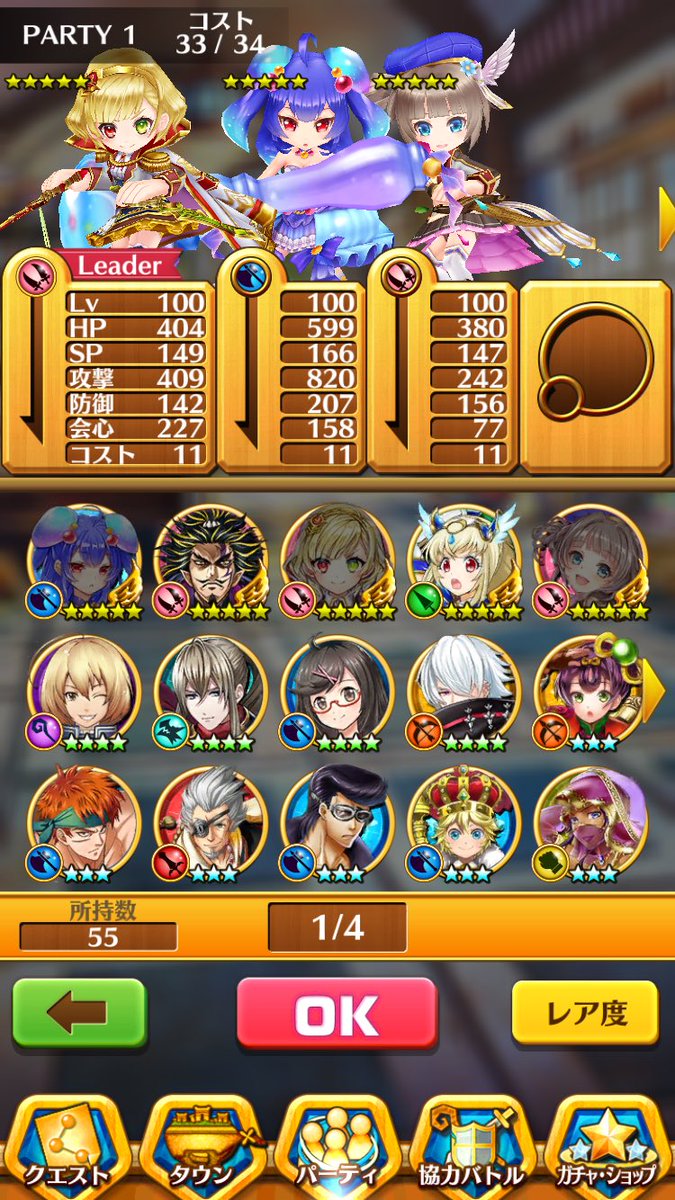 pawaaaaapro's tweet photo. こちらのアカウント3個と
パワプロ垢一つ
交換して頂きたいです
信頼できそうな方には
先送り検討致します
求
パワプロ垢
出
白猫モンストパズドラ
名前変更、免許証提示などしますので
リプの程お願い致します https://t.co/mYxgUL6Hw0