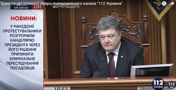 За назначение Гройсмана голосовали БПП, НФ, "Відродження" и "Воля народу" - Цензор.НЕТ 5397