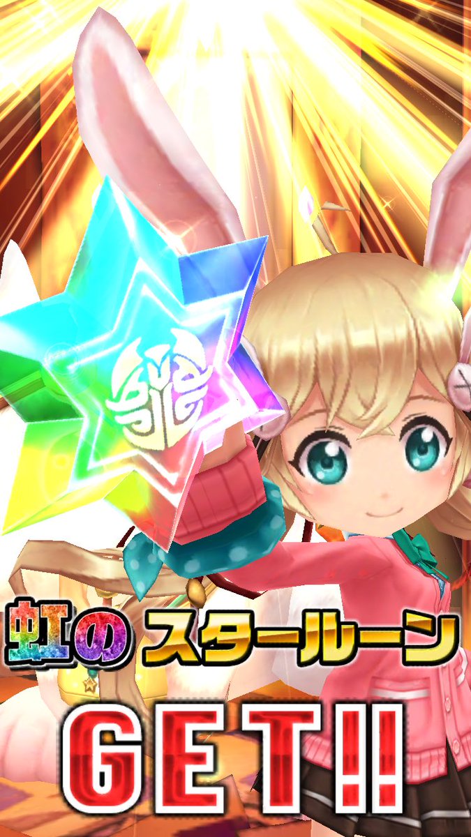 takada7tyo's tweet photo. は？4体目 マールをくれ！ https://t.co/djWGqKNgM1