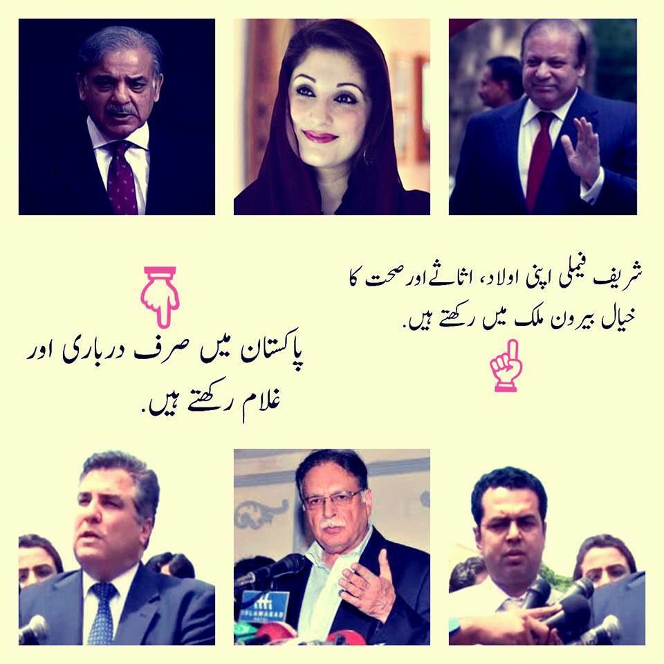 ayza471's tweet photo. @BaaghiTV @mubasherlucman https://t.co/KzmEdxucyd