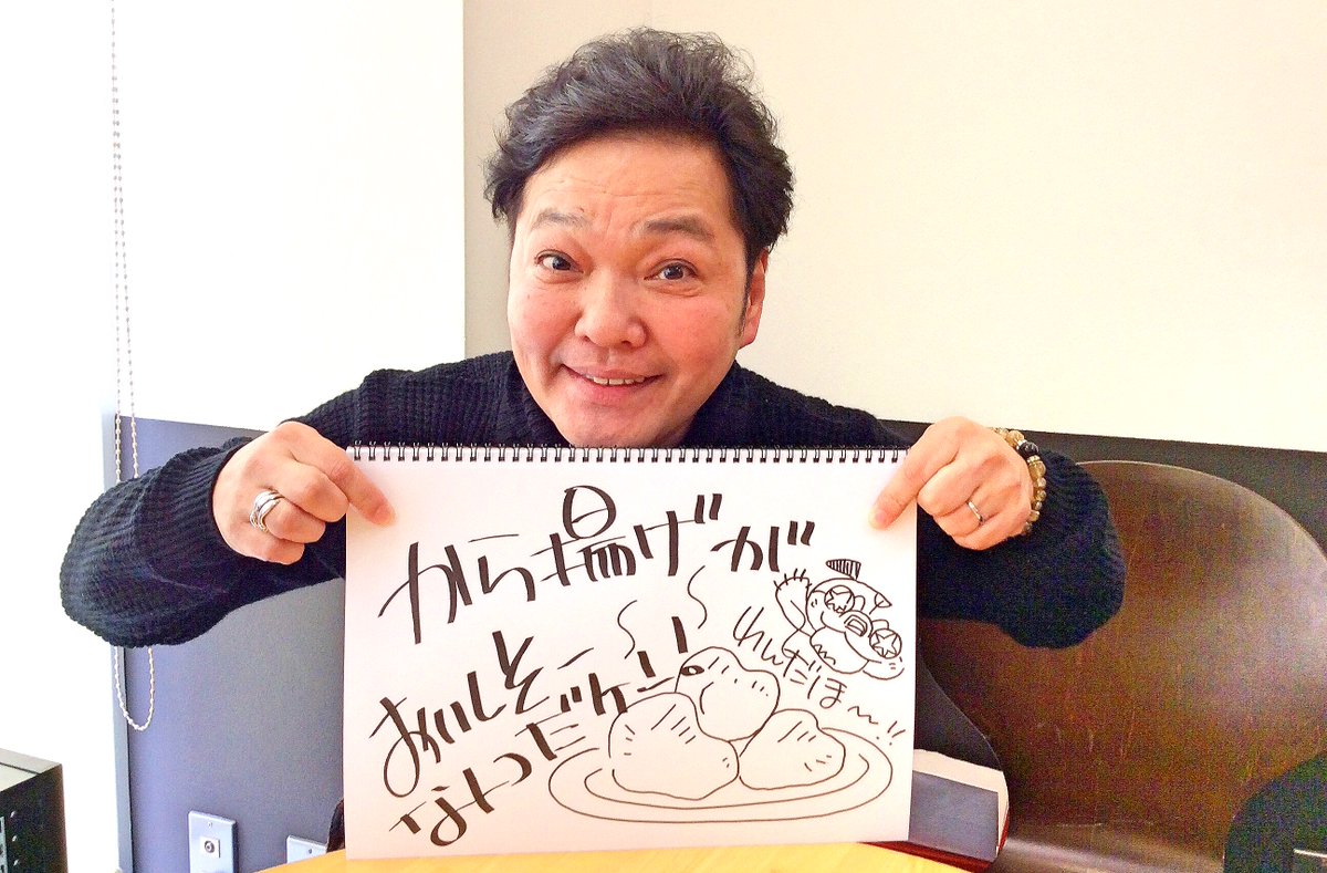 タカラトミー V Twitter ワンダ役の山口勝平さん から揚げがおいしそーなトコだケン Oo 見どころそこーー でもそれほどおっしゃる から揚げ 気になりますね とりあえず勝平さん作のワンダかわいい 中の人ワンダ収録現場に突撃 T