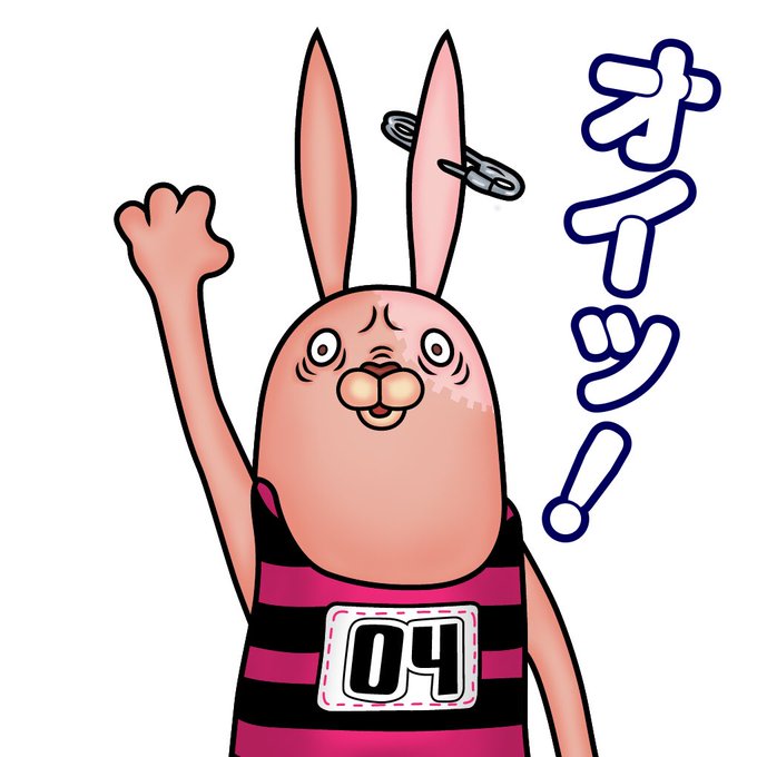 ウサビッチさん がハッシュタグ ウサビッチ をつけたツイート一覧 2 Whotwi グラフィカルtwitter分析