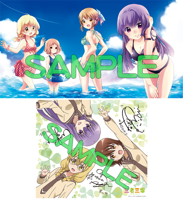 Tvアニメ 三者三葉 Pa Twitter 三者三葉bd Dvd法人特典情報 ソフマップさんでは全巻購入特典として 原作者 荒井チェリー先生 描き下ろし全巻収納box キャスト複製サイン入り色紙 和久井優 金澤まい 今村彩夏 が 三者三葉 T Co Tvアニメ 三者三葉 Pa Twitter 三者三葉bd Dvd法人特典情報 ソフマップさんでは全巻購入特典として 原作者 荒井チェリー先生 描き下ろし全巻収納box キャスト複製サイン入り色紙 和久井優 金澤まい 今村彩夏 が 三者三葉 T Co