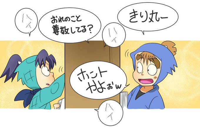 きり丸のtwitterイラスト検索結果 古い順