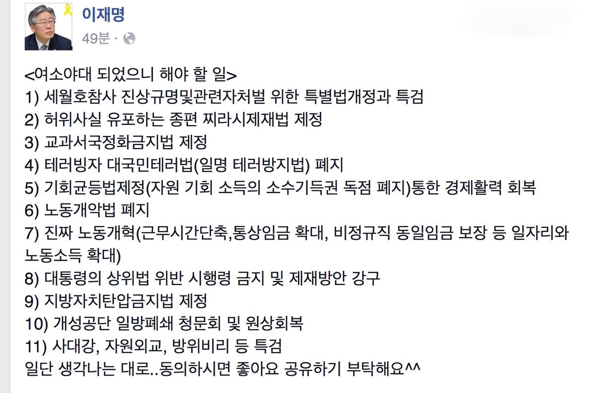 우리 사회에서 정말로 미러링이 시급한 영역.jpg | 인스티즈