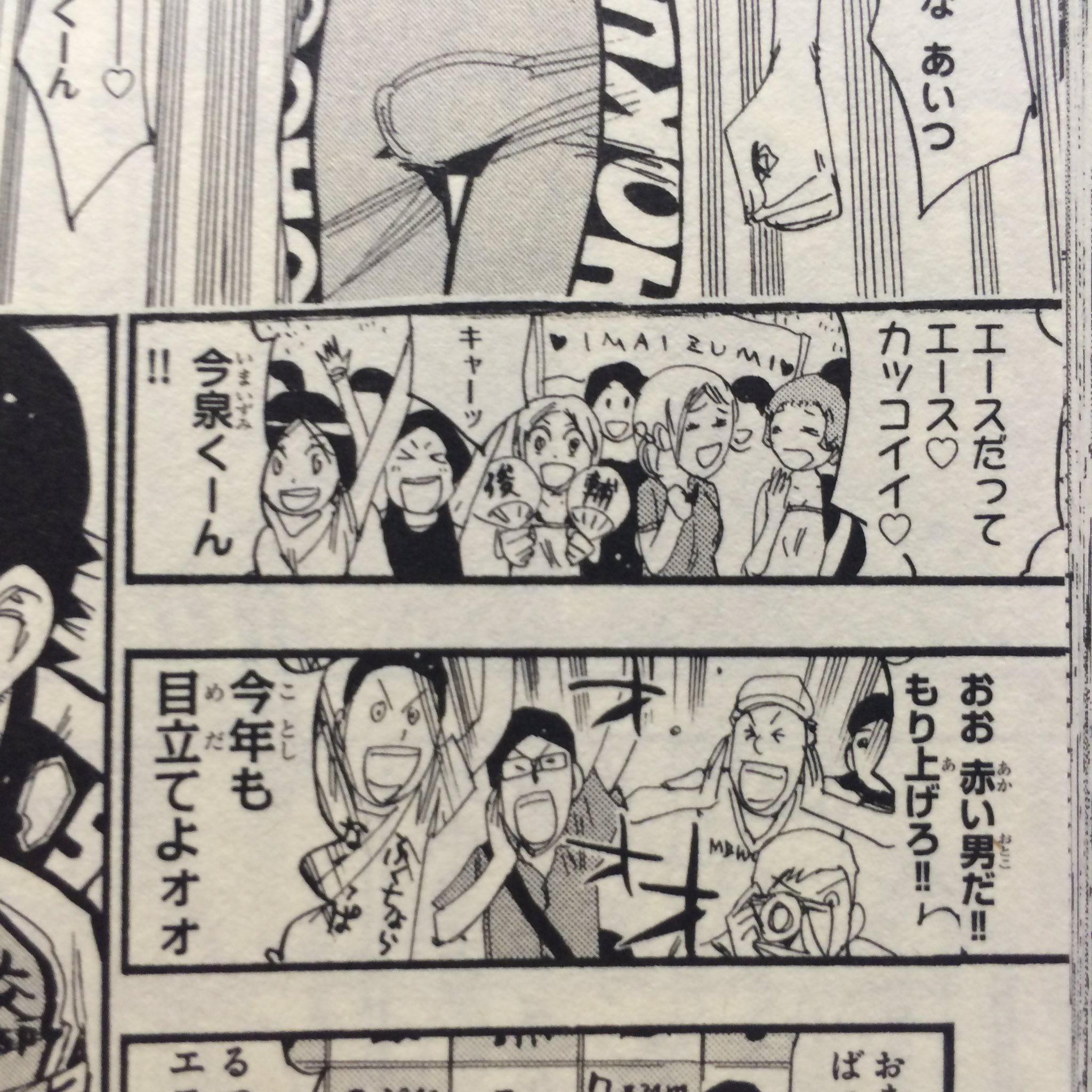 まきあら 鳴子ファンにふくちょらなぐっぱt着てるひといたの初めて知った T Co Rjkg1ninx9 まきあら 鳴子ファンにふくちょらなぐっぱt着てるひといたの初めて知った T Co Rjkg1ninx9