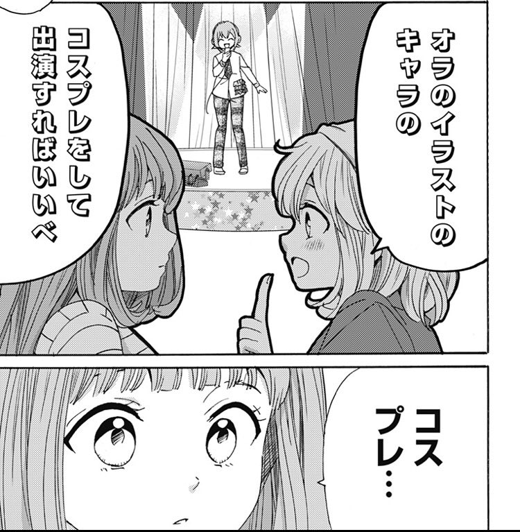 桜乃みか 夜キミ3巻発売中 本日ジャンププラスにて 神えしにっし 更新されてますのでよろしくお願いします T Co 8wibq2eubw T Co Pqxqxdzs3t 桜乃みか 夜キミ3巻発売中 本日ジャンププラスにて 神えしにっし 更新されてますのでよろしくお願いします T Co 8wibq2eubw T Co Pqxqxdzs3t