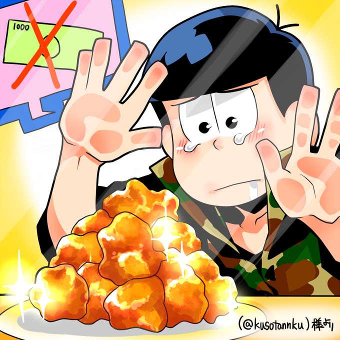 唐揚げのtwitterイラスト検索結果 古い順 唐揚げのtwitterイラスト検索結果 古い順