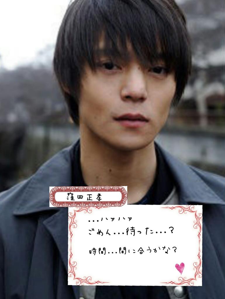 stgive_____star's tweet photo. あるCM見て『うがぁああ!自分も妄想で出来ないかなぁって思ってたやつじゃあ!』となり気分だけでも味わいたいが為に加工してみた。
4枚目のセリフは『窪恋で検索(カチッ)』
#ken_Impro #窪田正孝 https://t.co/jwr0055ymg