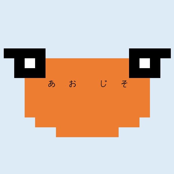 A List Of Tweets Where 猫耳 Was Sent As アメモースの日 1 Whotwi Graphical Twitter Analysis