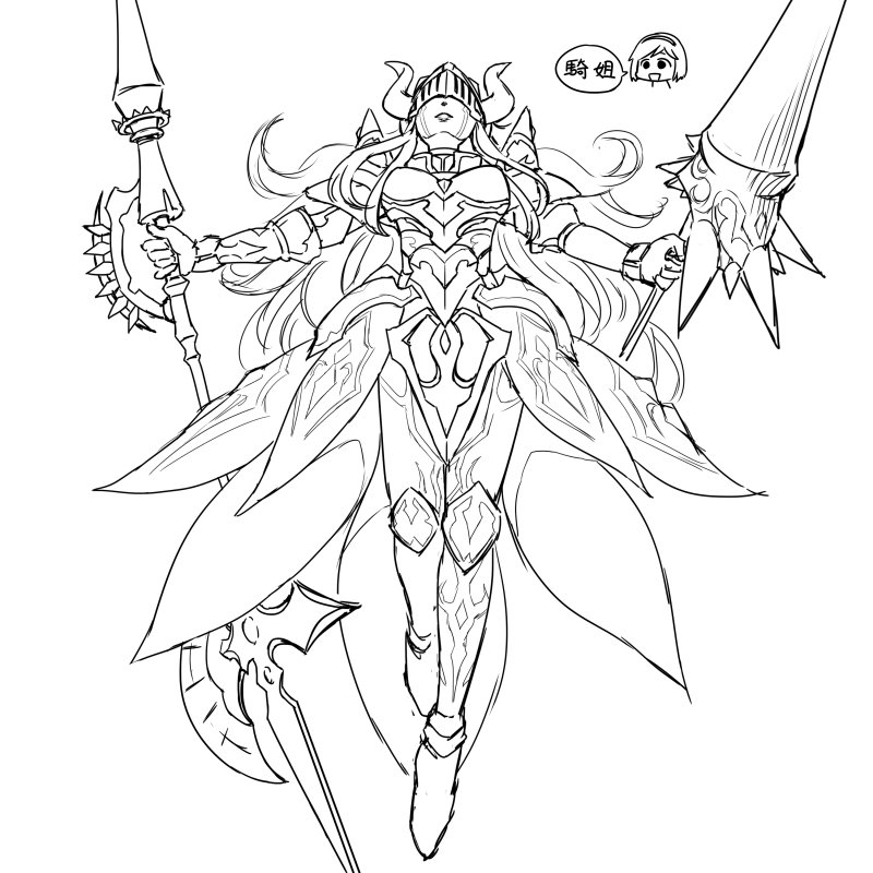 らくがき - グラブル不人気キャラ練習 