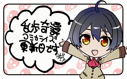 乱歩奇譚のtwitterイラスト検索結果 乱歩奇譚のtwitterイラスト検索結果