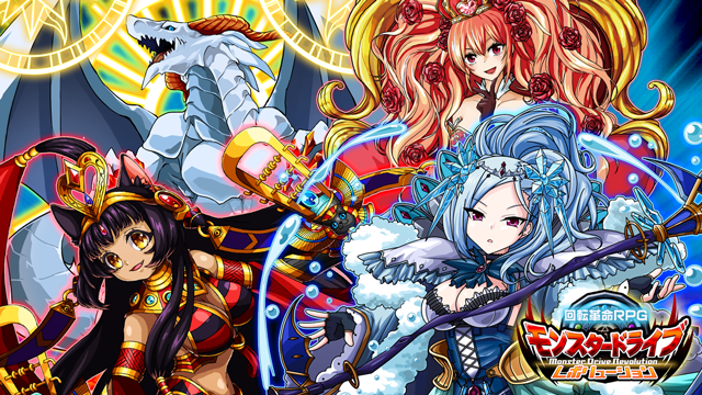 NewGqte's tweet photo. みんなでくるくる♪キタキタ！
噂の回転革命RPG！
マルチプレイで強敵に挑戦！
鍛えたモンスターで友達と対戦！
自分だけの最強モンスターをめざせ！ https://t.co/F6Fnm1sP9c

https://t.co/dfQ17A0ywo