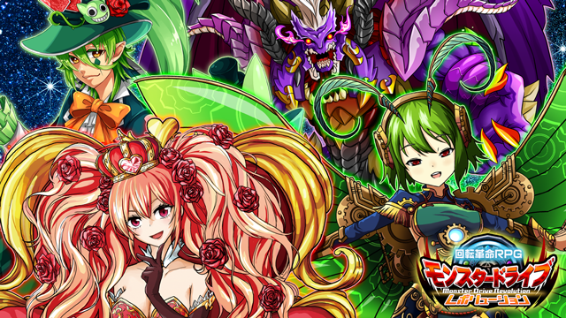 TAKAHIO0728's tweet photo. 同じキャラでも、自分のモンスターの方が強くできる！？やり込み要素満載で睡眠不足要注意ｗ回転革命RPG「モンドラ」をチェック！ https://t.co/cxXDyDaOaR #モンドラ https://t.co/QBGloczfSz