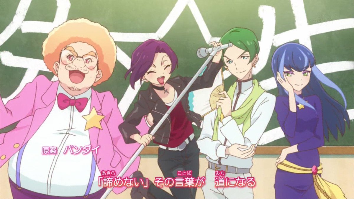 アイカツスターズ チャンネル アイカツ新op スタートライン Aikatsu アイカツスターズ T Co D9ipbiwzdo
