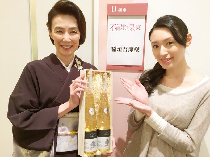 不機嫌な果実 ドラマ公式アカウントさん がハッシュタグ 萬田久子 をつけたツイート一覧 1 Whotwi グラフィカルtwitter分析 不機嫌な果実 ドラマ公式アカウントさん がハッシュタグ 萬田久子 をつけたツイート一覧 1 Whotwi グラフィカルtwitter分析