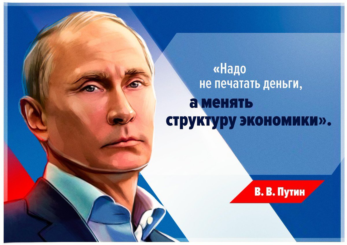Вопросы об экономики страны ожидаемо стали самыми актуальными. Всё наладится-уверен #Путин 
#прямаялиния #Россия