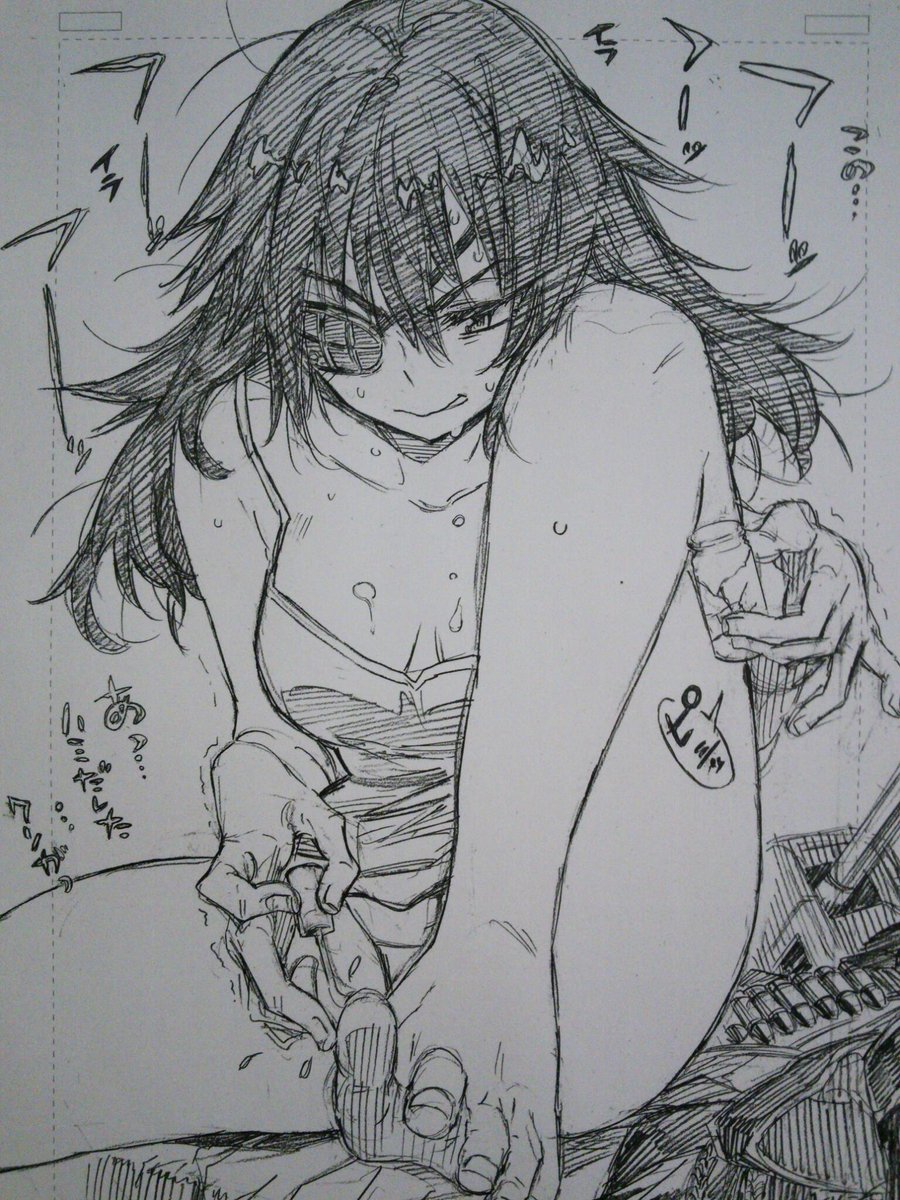 木曾の初デート。 
