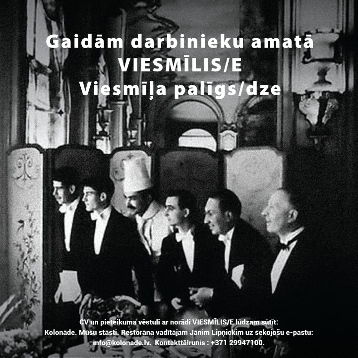 #teirdarbs  Mūsu saliedētais, profesionālais, izpalīdzīgais kolektīvs meklē kolēģi!