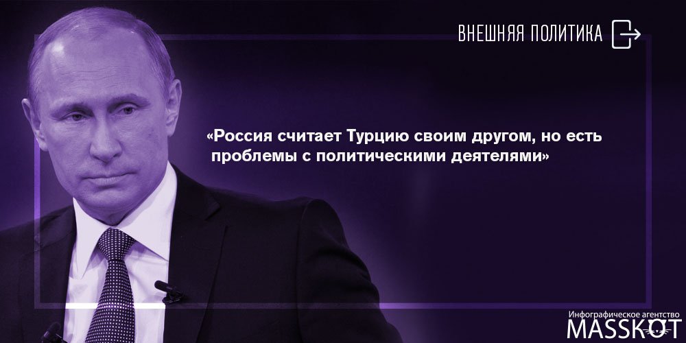 MassKot_IA's tweet photo. #прямаялиния #Президент #Путин #ВнешняяПолитика https://t.co/TK31pN5rnu
