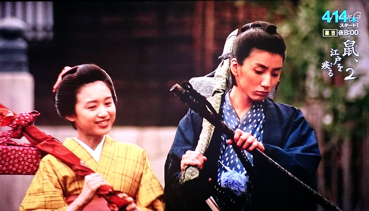 Taigaeru ฅ W Twitterren あと約1時間で始まります Nhk総合 00から 鼠 江戸を疾る2 一話完結 タッキー 鼠小僧が大活躍 京本大我くんも出ます T Co R4omwyaska Taigaeru ฅ W Twitterren あと約1時間で始まります Nhk総合 00から 鼠 江戸を疾る2 一話完結 タッキー 鼠小僧が大活躍 京本大我くんも出ます T Co R4omwyaska