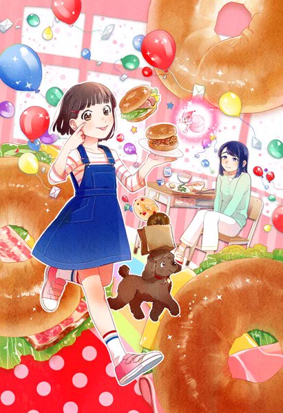 イラストを担当しております斉藤栄美先生著『妖精のパン屋さん』シリーズ新刊『妖精のベーグル』が先日発売されました!今回も巻末に美味しいパンのレシピ付きです。美味しく楽しい一冊をどうぞ!  