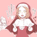 ビーストバインドトリニティに関連する66件のまとめ Togetter