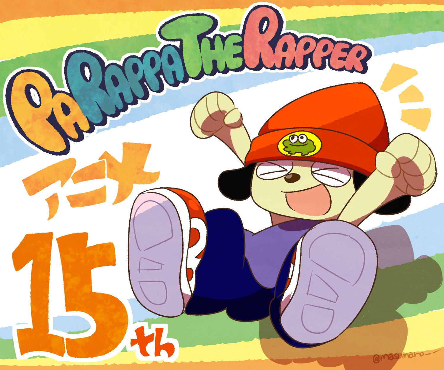 鱒麻呂 アニメパラッパラッパー15周年おめでとうございます それとゲームは今年で周年ということもあって 嬉しいことがいっぱいな年で幸せです これからも大好きなパラッパラッパーを応援してます パラッパアニメ15周年 T Co