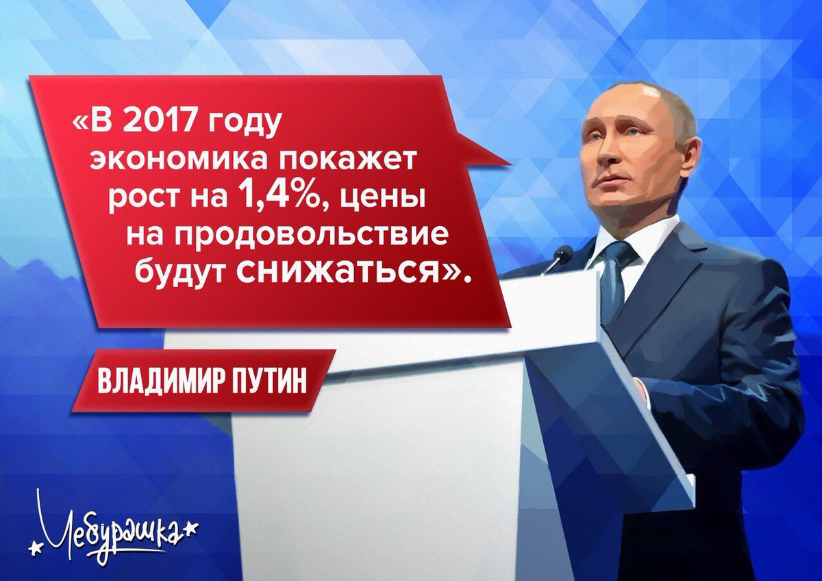 #прямаялиния #Путин #Россия