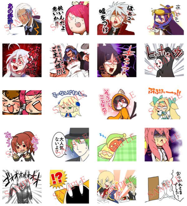 ぶるらじ公式ツイッター ぶるらじカットイン 4 Lineスタンプ大好評配信中 今回のスタンプの中にはtwitterで行ったキャンペーンで皆様から希望が寄せられたイラストも 好きなイラストはあったかな T Co Rmqdoctywz T Co H8nslz64e4 ぶるらじ公式ツイッター ぶるらじカットイン 4 Lineスタンプ大好評配信中 今回のスタンプの中にはtwitterで行ったキャンペーンで皆様から希望が寄せられたイラストも 好きなイラストはあったかな T Co Rmqdoctywz T Co H8nslz64e4