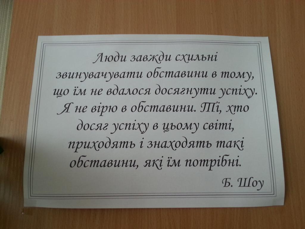 brown_alison97's tweet photo. Цитатки от учиетелей) https://t.co/MQAYqyWTAq