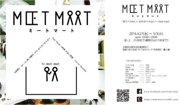 chame_ke's tweet photo. GWに阪急うめだにてMEET MAAT開催します。いろんなお洋服やアクセサリーが集まりますよ＾＾
#MEETMAAT https://t.co/Bxc4atm1Wf