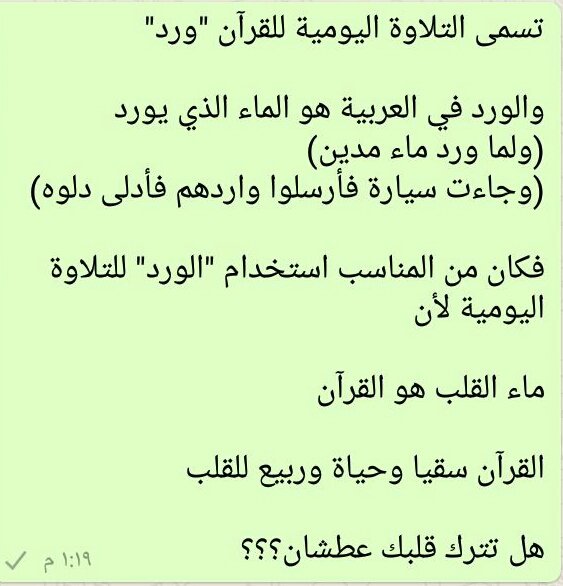 Nada_300's tweet photo. اجعل لك كل يوم جزء تروي به عطش قلبك♥ https://t.co/3WmiAnC84h