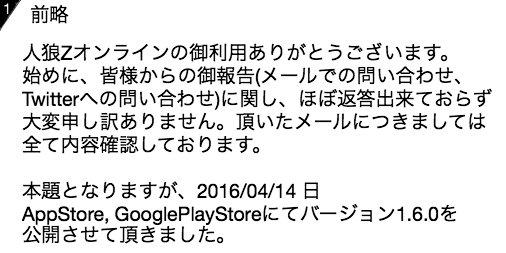 人狼zオンライン Jinrouz Twitter 人狼zオンライン Jinrouz Twitter