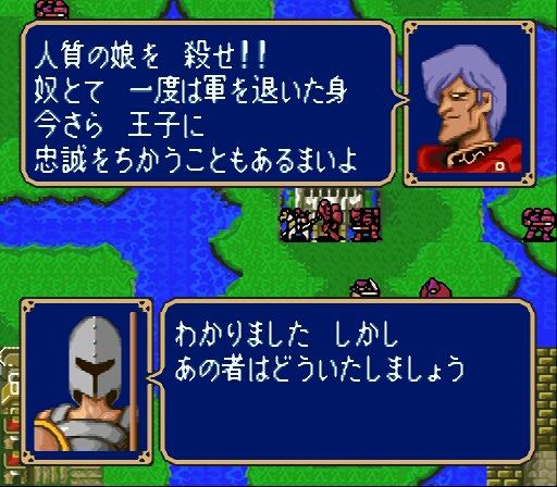 ストールマン 孔 相変わらず 少しずつ進めてるファイアーエムブレム紋章の謎 このゲーム敵が本当に悪い顔してるw サムトーを クラスチェンジしたのは失敗かな オグマや ナパールと比べて能力低すぎる ファイアーエムブレム紋章の謎 T Co