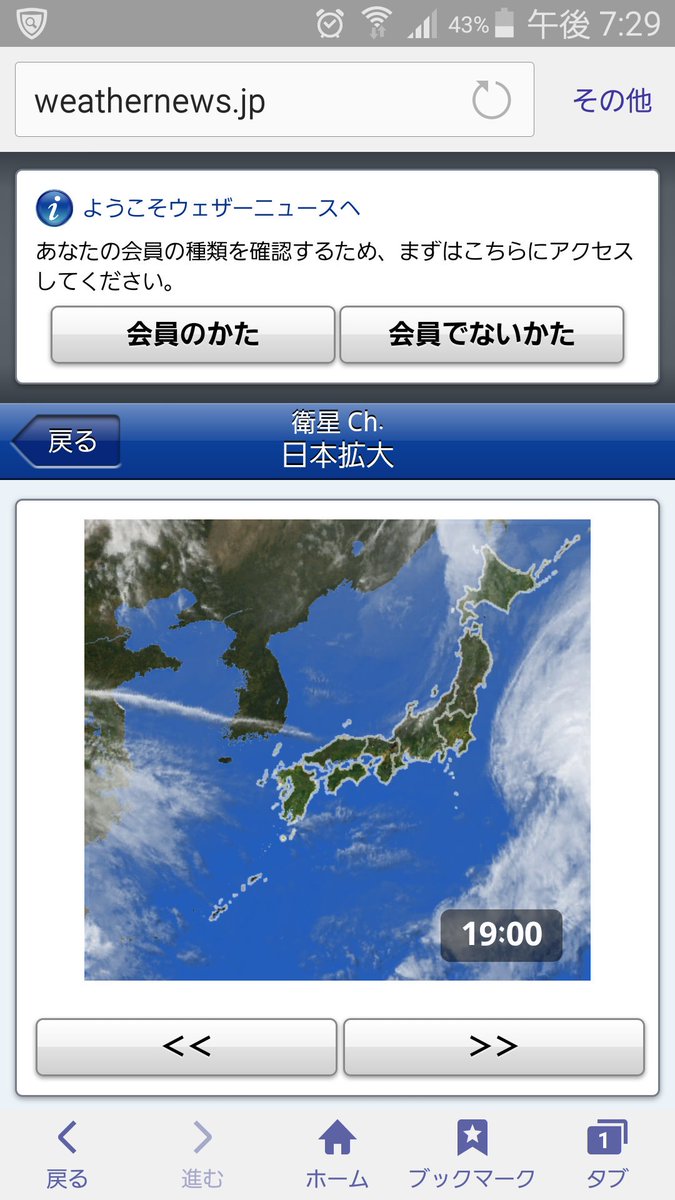 衛星に変な一本の雲が写し出されていますが、まさか❗❗どこかで大震災なんかおきませんよね?おきないで下さい❗❗