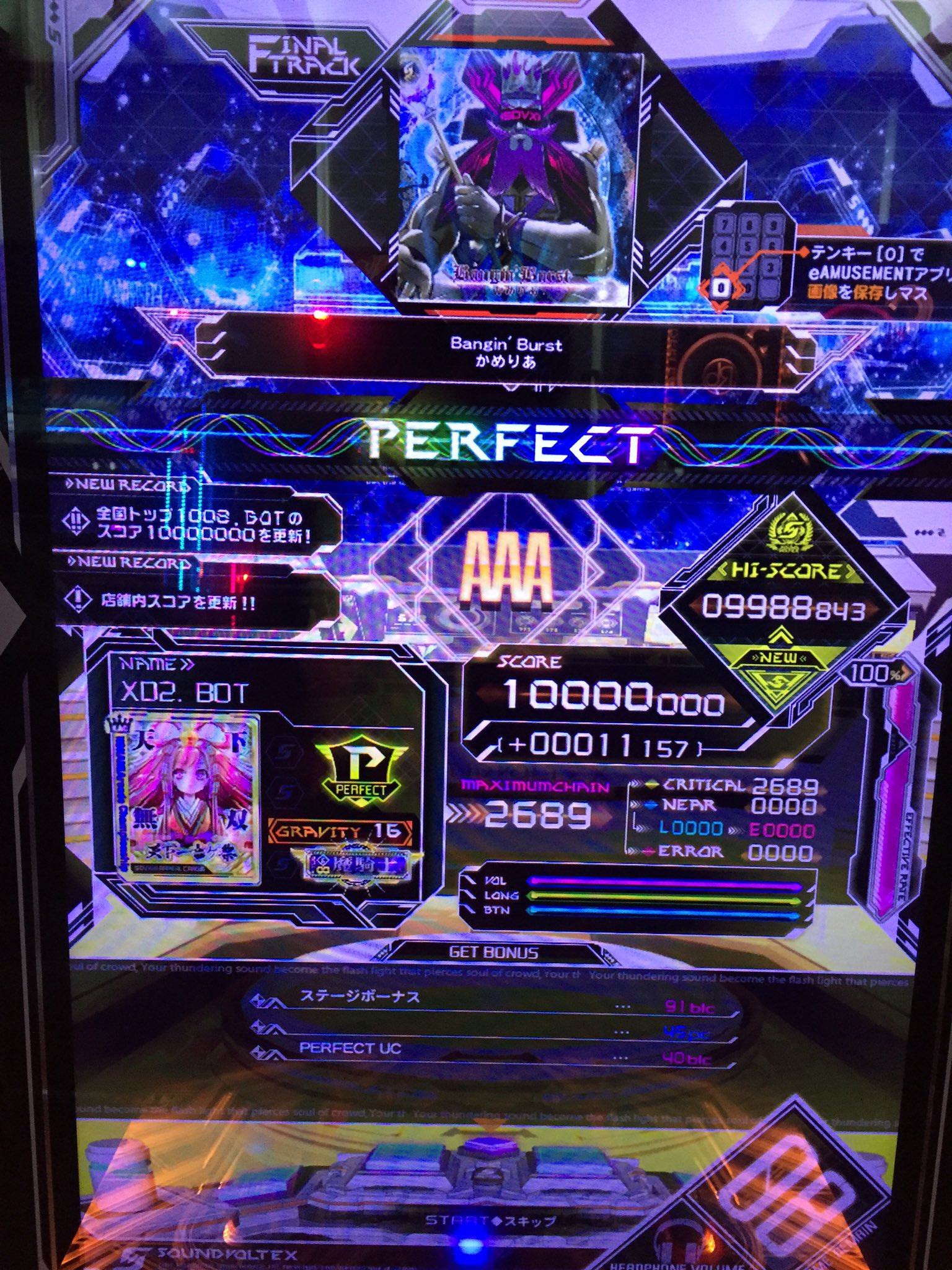 ۶ぇっゃ ۶ Bangin Burst Grv Puc かめりあさーーーーーーーーん っていいながら赤譜面もpucした思い出 T Co 6xsdzgrf6u Twitter