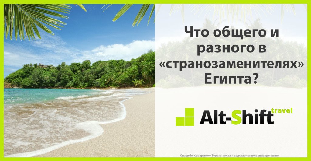 Travel_AltShift tweet picture