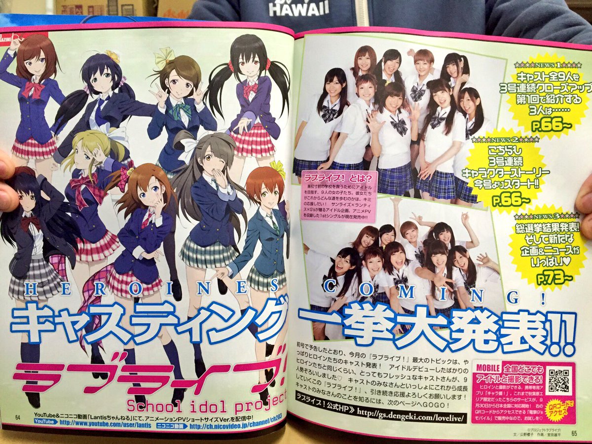 ラブライブ M S Final Lovelive M Sic Forever 10ページ目 Togetter