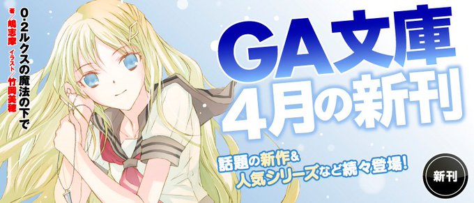 学園ミステリのtwitterイラスト検索結果 学園ミステリのtwitterイラスト検索結果