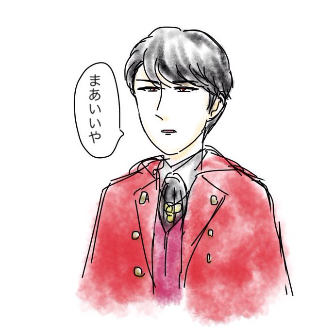 まあいいやのtwitterイラスト検索結果 古い順 まあいいやのtwitterイラスト検索結果 古い順